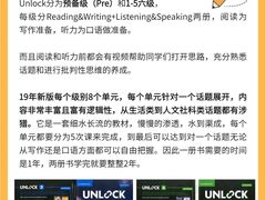 -上海民办包玉刚实验学校(小学部)