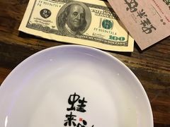 -蘭奢雅集·江浙菜(青山江滩店)