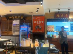 -清真·老门框爆肚涮肉·中华老字号(丰管路店)