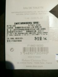 -丝芙兰Sephora