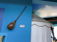 -巴依老爷新疆餐厅