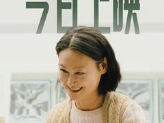 -曹杨影城(曹杨店)