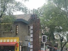 -洪都大拇指(洪都店)