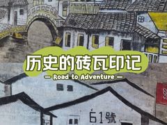 -61号餐吧(兴坪古镇漓江店)