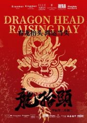 -Kraemer Paris苏豪发廊