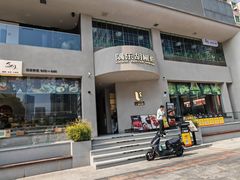 -隅乐胡椒虾·台湾菜·团建(皇岗店)
