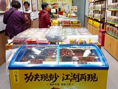 -粒上皇(大华二路店)