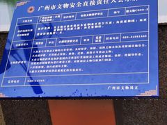 -小洲村