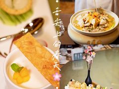 -广州天河合景福朋喜来登酒店