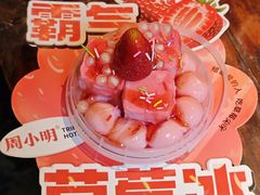 -周小明火锅(黑金冠社区店)
