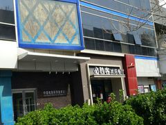 -必胜客(双榆树店)