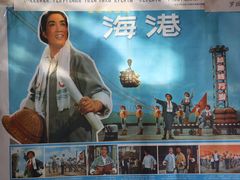 -姥家大锅台水库渔家