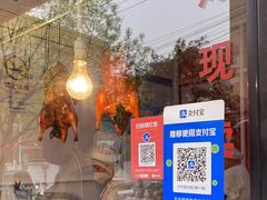 -胖子烤鸭店(康缨菜市场店)