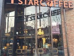 iphone_upload_pic-D STAR COFFEE帝星咖啡