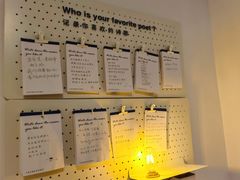 -思南书局·诗歌店