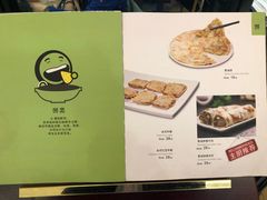 菜单-台北楚楚园馅饼粥(虹桥南丰城店)