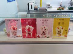 -CHAO'S艾炒酸奶·冰糖葫芦(兰州中心店)