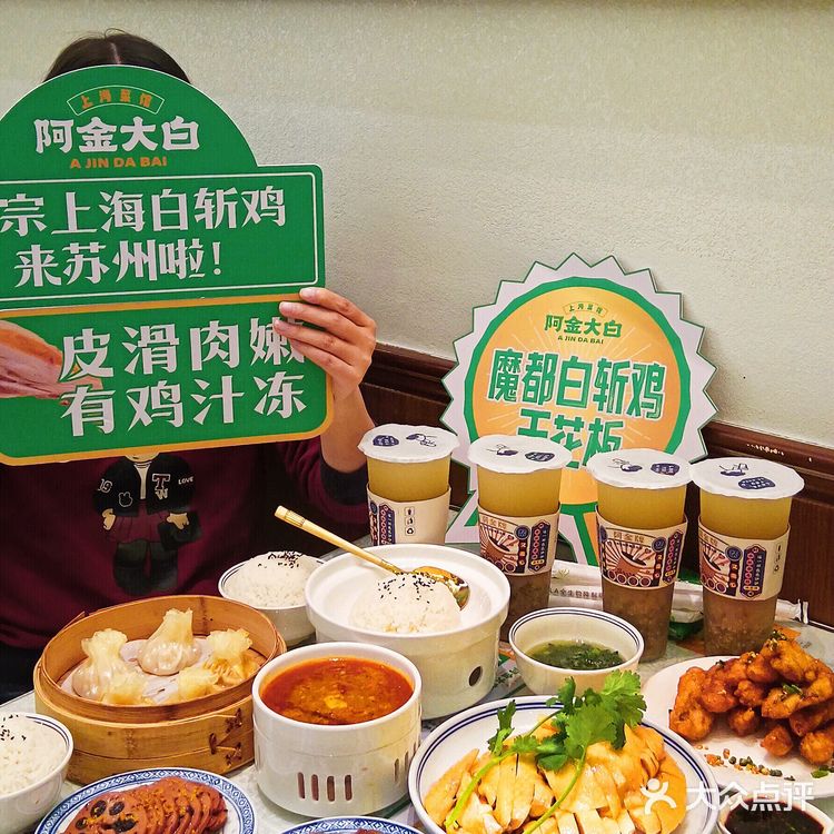 苏州城也有老上海风潮,白斩鸡正是儿时的味道~
