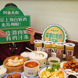 苏州城也有老上海风潮，白斩鸡正是儿时的味道～