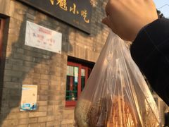 -增盛魁小吃店