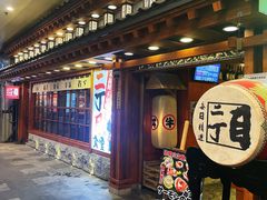 门面-二丁目食堂(铁西万象汇店)