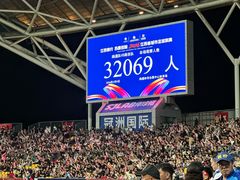 -中南南通体育会展中心