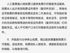 -国际邮轮中心码头(厦鼓码头)