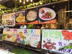 -79号渔船海鲜饭店(华强北店)