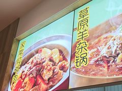 -老绥元烧麦·家常菜(摩尔城店)