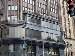 -国际饭店·帆声西饼屋(黄河路店)