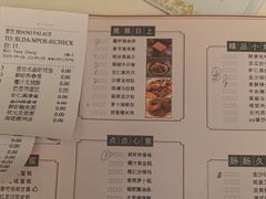 -香宫中餐厅·大连香格里拉(人民路店)