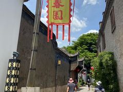 -聚春园自助餐厅(东街口店)