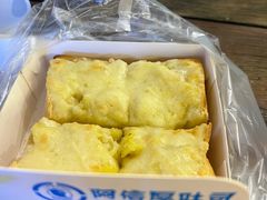 榴莲起司厚吐司-阿信厚吐司(曾厝垵店)