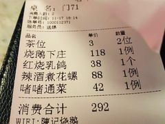 -香港深井掂檔烧鹅茶餐厅(海韵城店)
