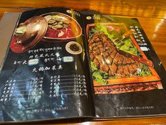 -玛禄藏膳(五分店)