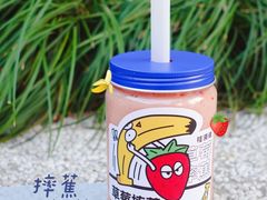 -桂桂茶(赤峰站店)