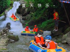-崇州九龙峡漂流