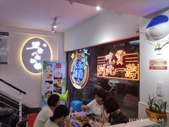 等位区-正宗八宝冰饭·非遗冰饭·烧烤(奎桥店)