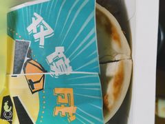 -魏家凉皮(协和店)