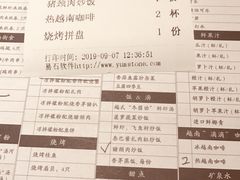 菜单-Pho Asia 亚阁越南料理(上海来福士广场店)