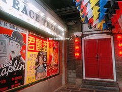 -和平菓局(王府井店)