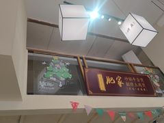 -肥家大排档(天河体育西店)