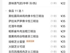-星巴克臻选(深圳万象天地旗舰店)