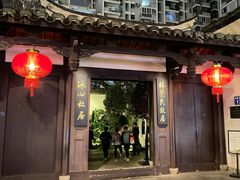 -三坊七巷历史文化街区