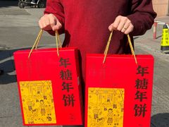 -百饼园(澳门路店)