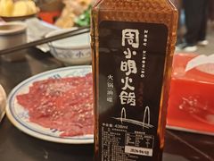 -周小明火锅(黑金冠社区店)