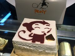 -PONY博尼工房(高岛屋店)