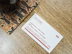 -The Roastery By AllYouWant(福田店)