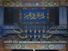 -大学习巷清真寺