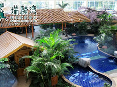 -北京瑞麟湾温泉度假酒店